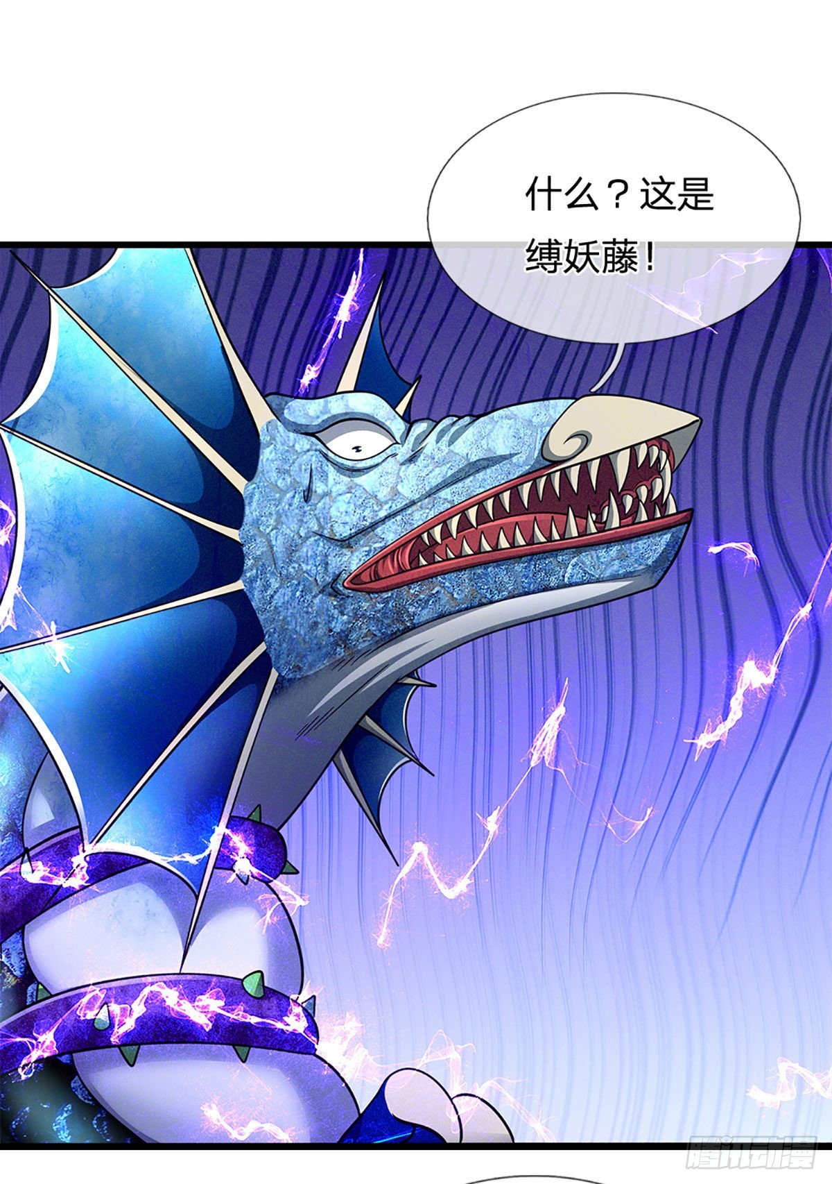 第165话 超凡妖兽，大补之物17