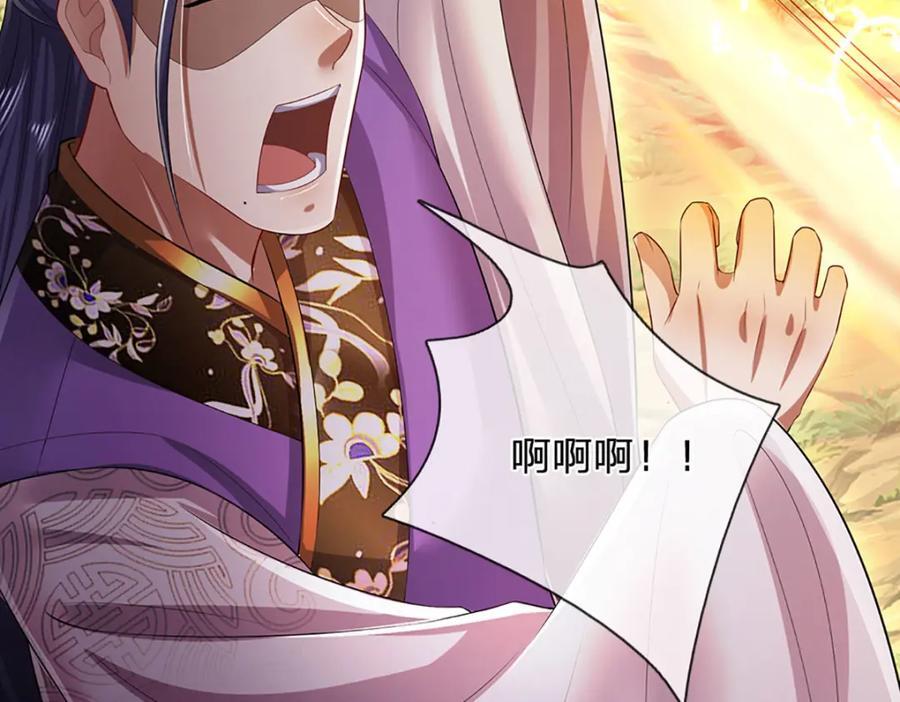 第262话 斩灭首席，摘下狗头123