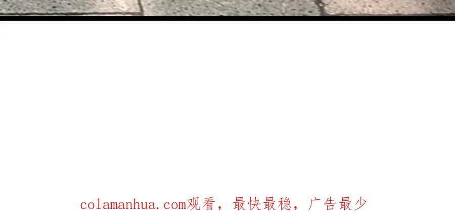 第253话 解开第三道天锁！117