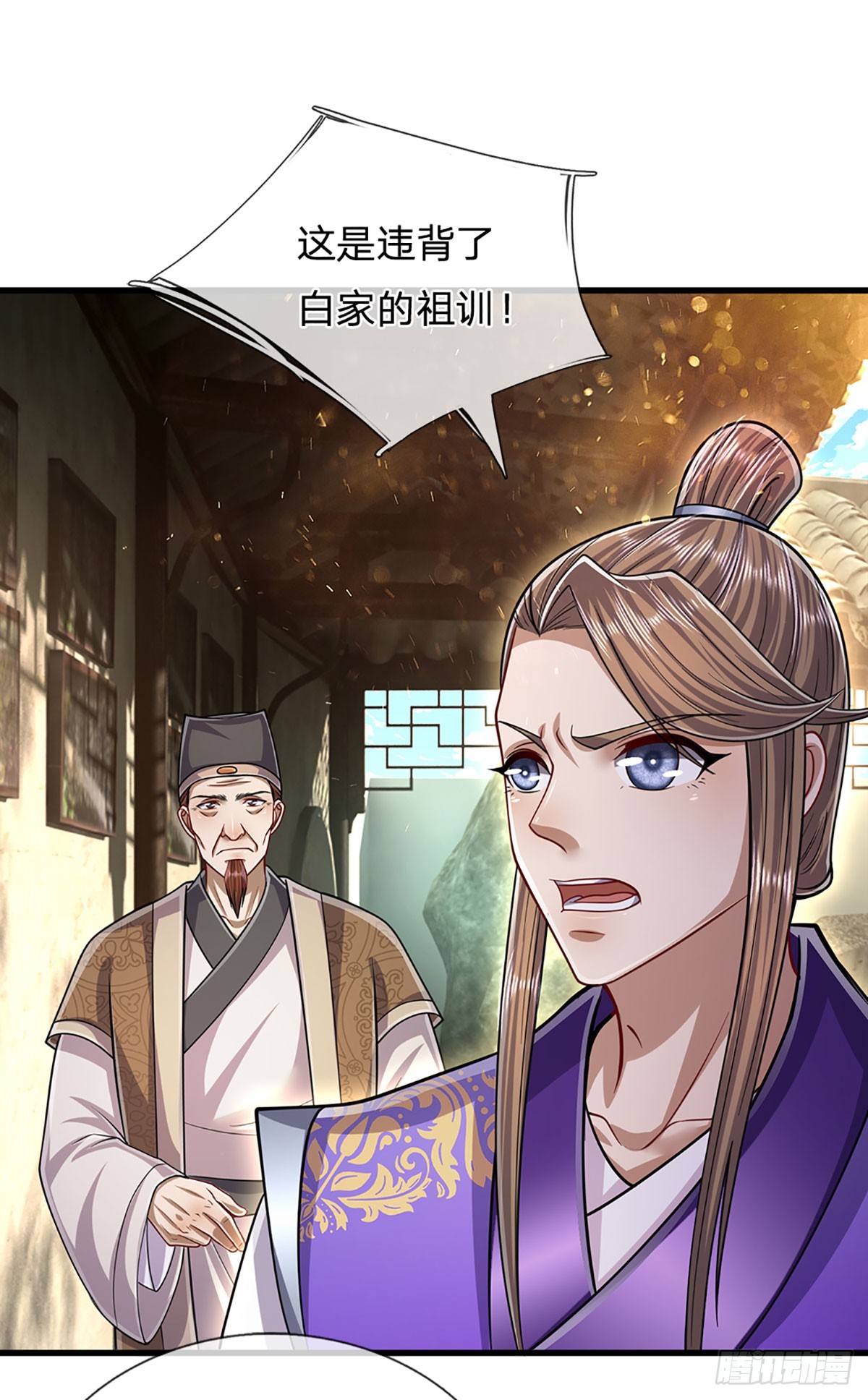 第188话 爱说大话，实力不赖29