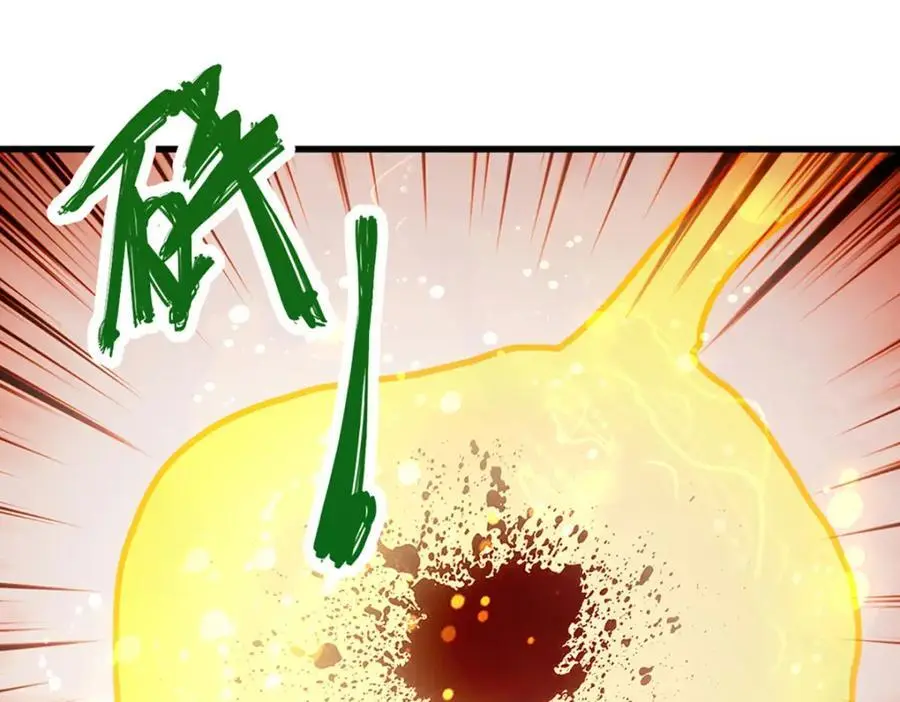 第300话 拼死护主，遭到反噬82