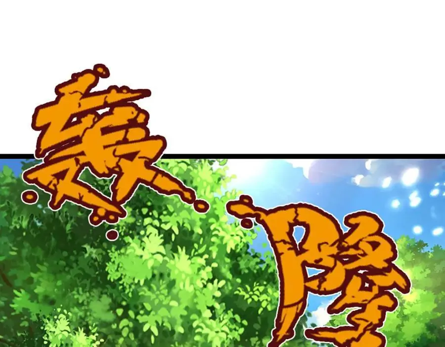 第277话 地圣泉中，人间炼狱58