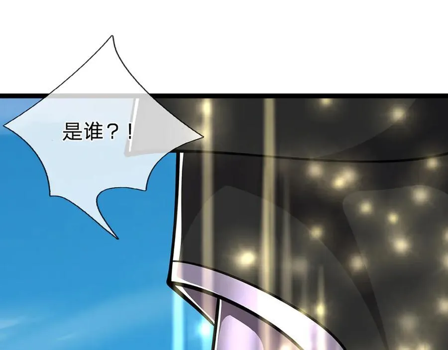 第312话 两位老祖，倾巢而出70