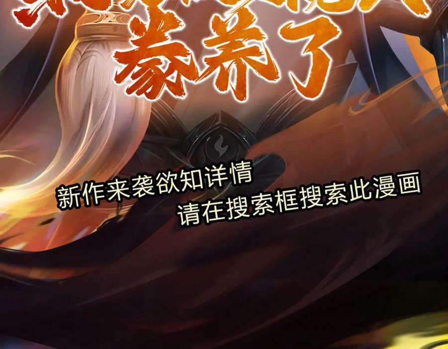 第240话 圣音战歌114