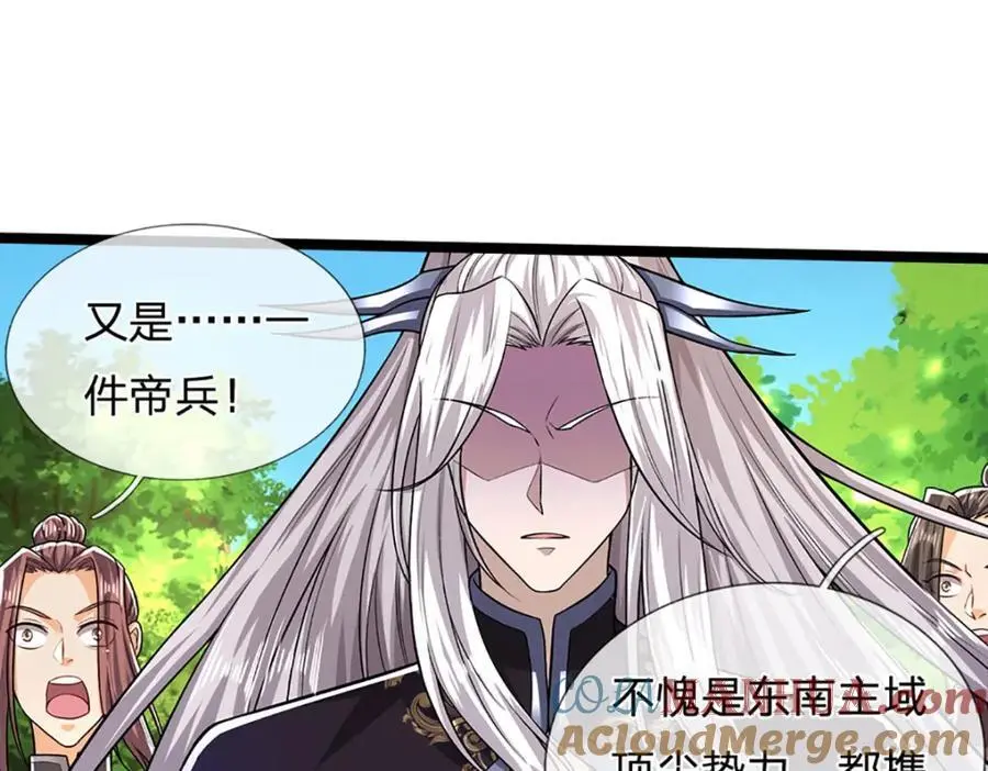 第295话 日月宝镜，防御帝兵76