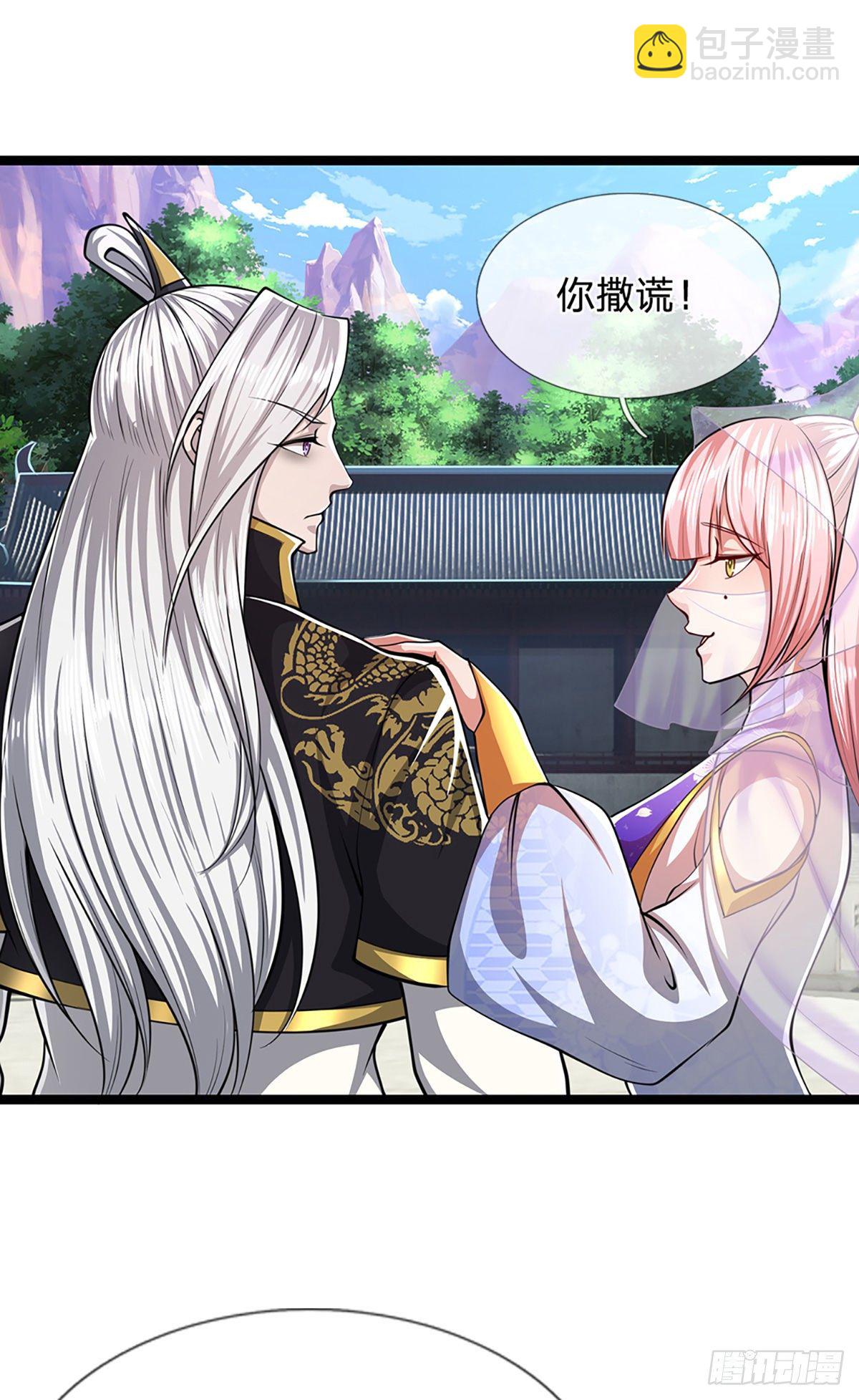 第50话 看不上你，自知之明19
