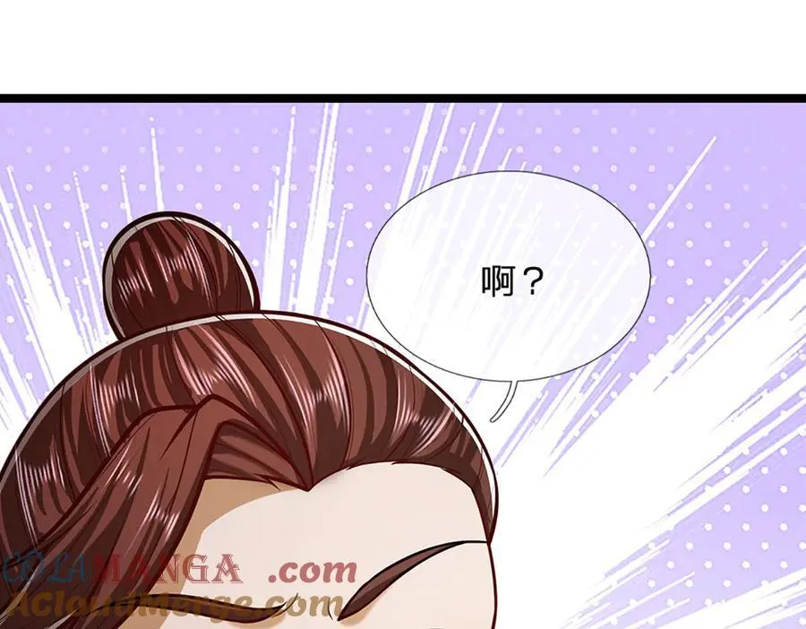 第314话 无耻之徒，当众羞辱24