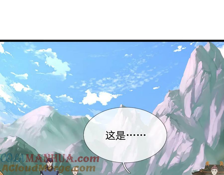 第246话 挡我者灭，放马过来36