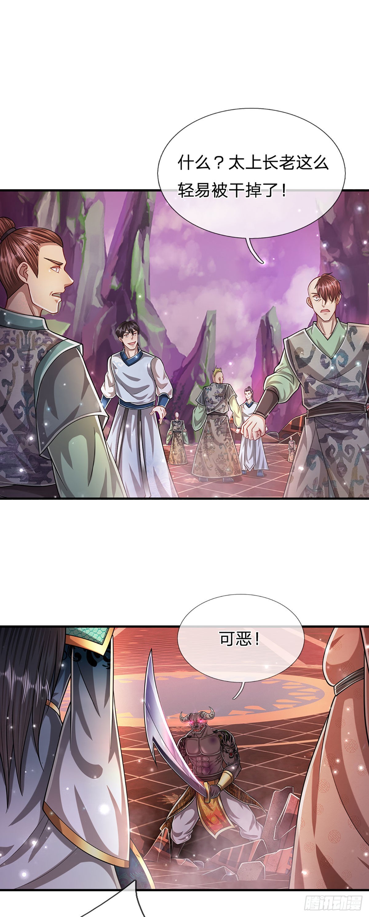 第157话 今日我们，了结恩怨33