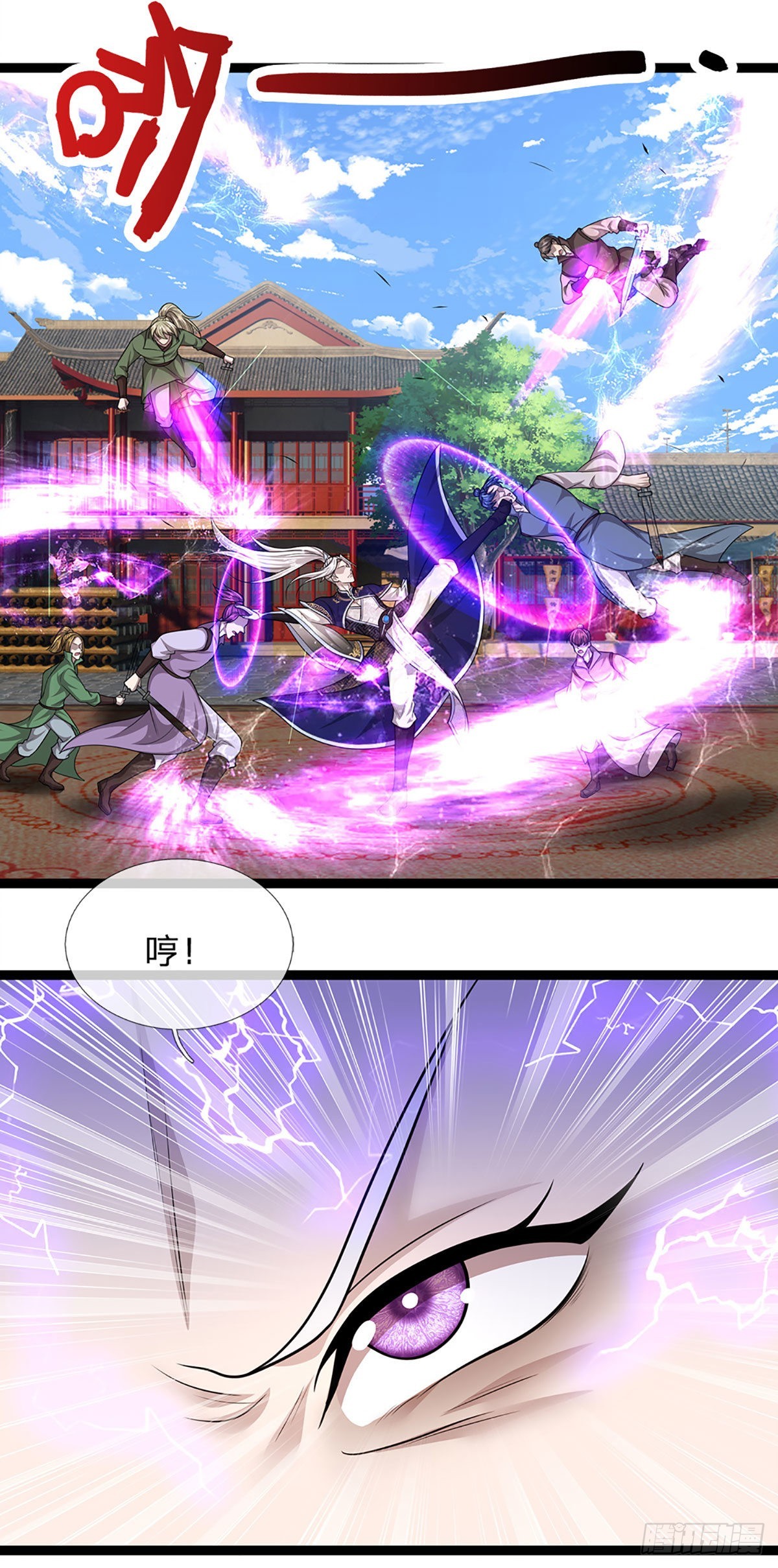 第130话 剑出法随，所向披靡24
