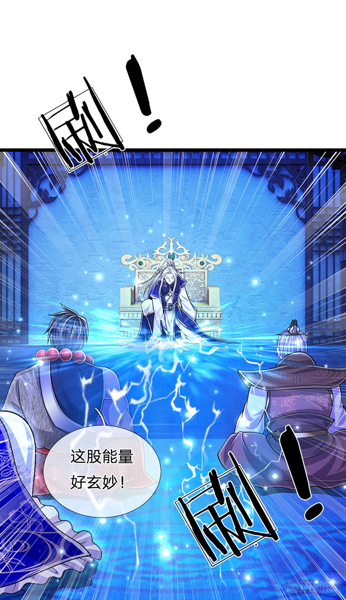 第175话 护卫宗主，灭了此贼8