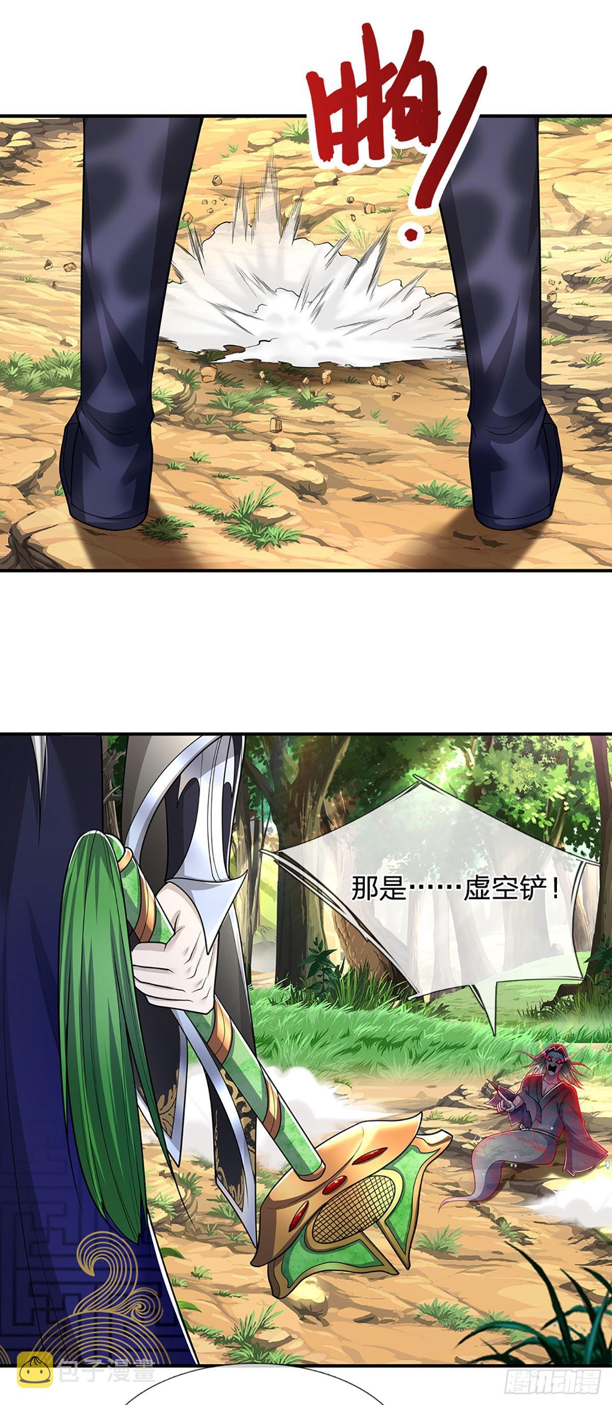 第144话 坏我大事，胆大包天10
