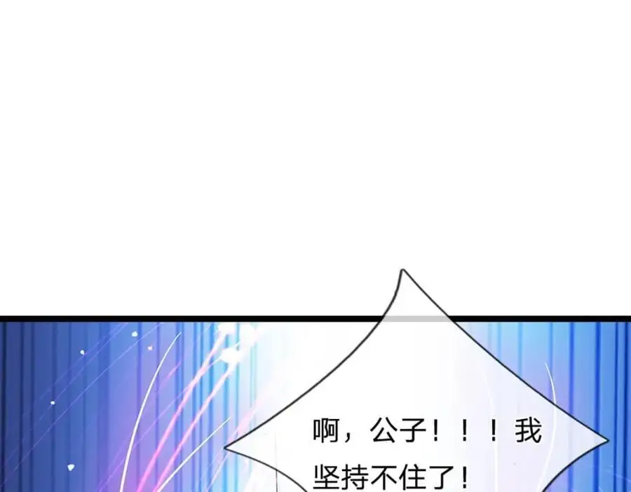第284话 给我跪下，除了陆沉77