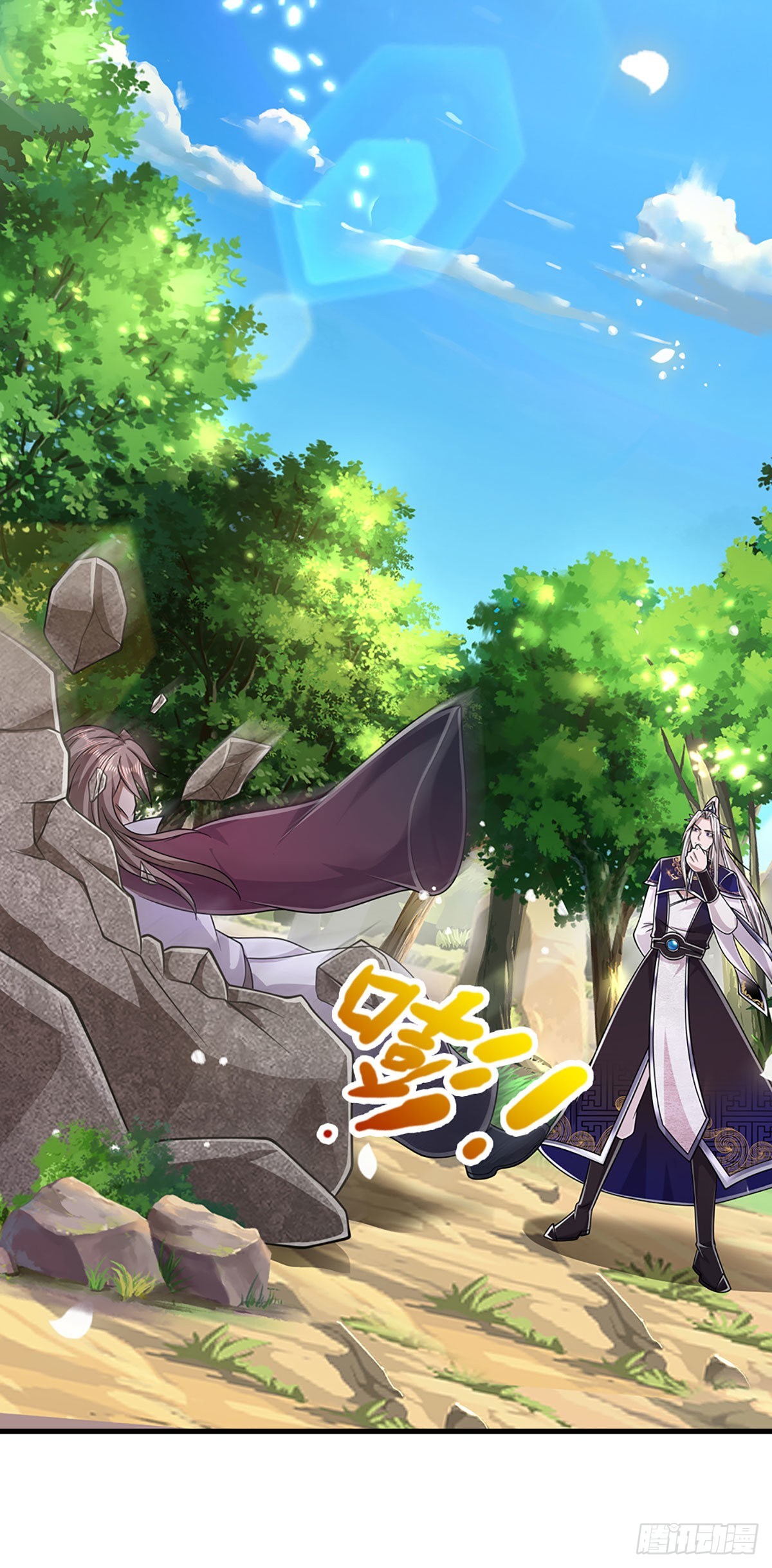 第137话 神级速度，圣级治疗10