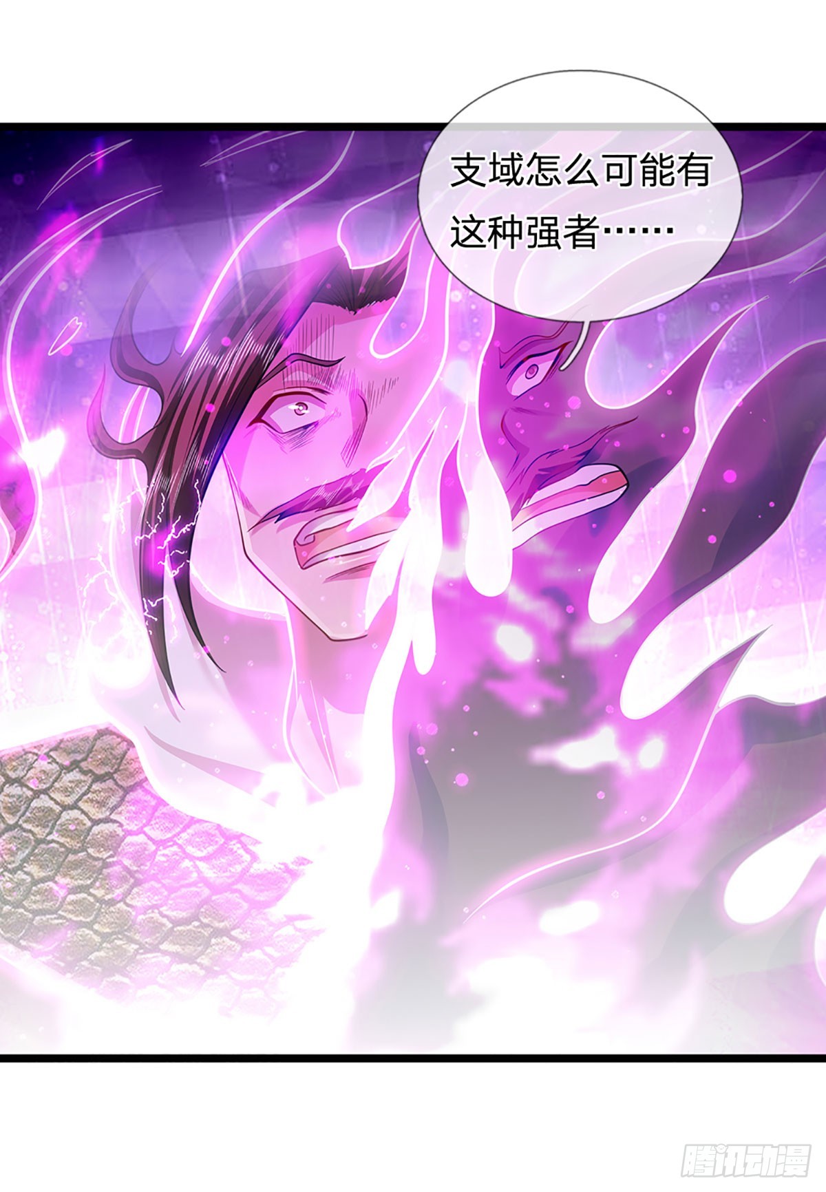 第179话 经此一战，彻底崛起24