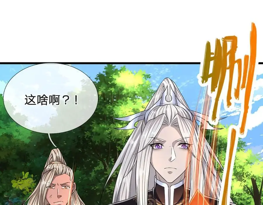 第287话 举目皆敌，无处可逃18