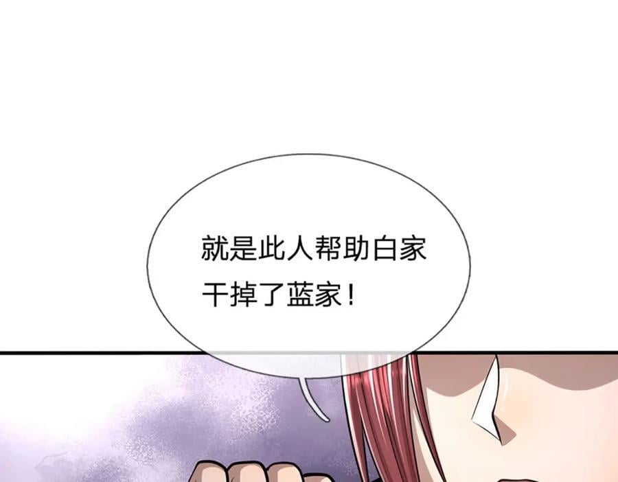 第259话 如此戏耍，查找下落71