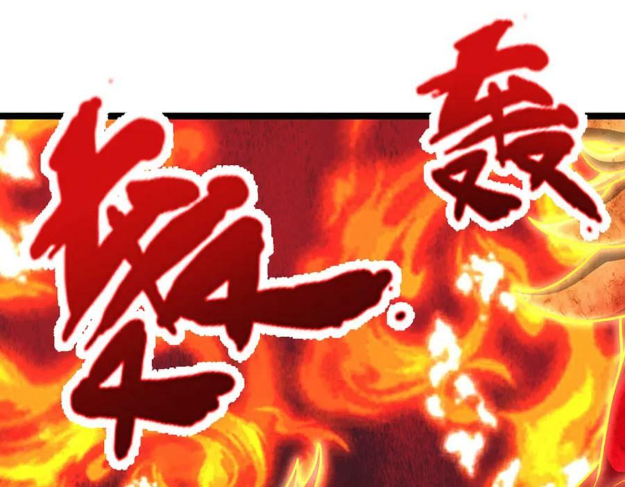 第253话 解开第三道天锁！87
