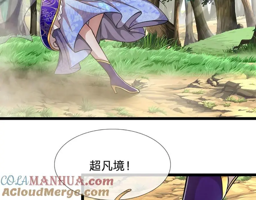 第278话 徒手接白刃64