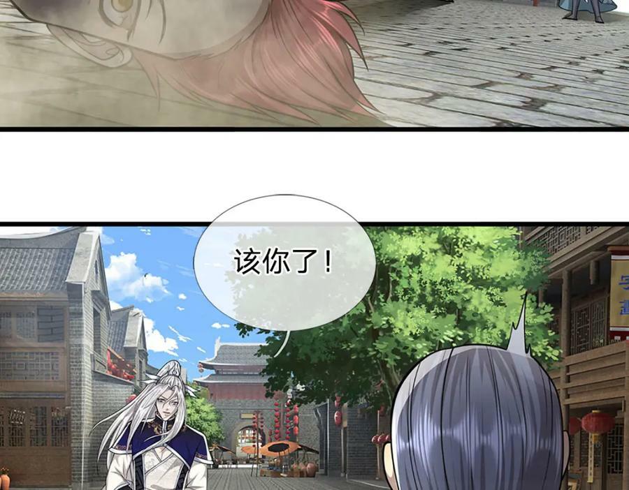 第242话 歼灭来敌，梦珠助阵85