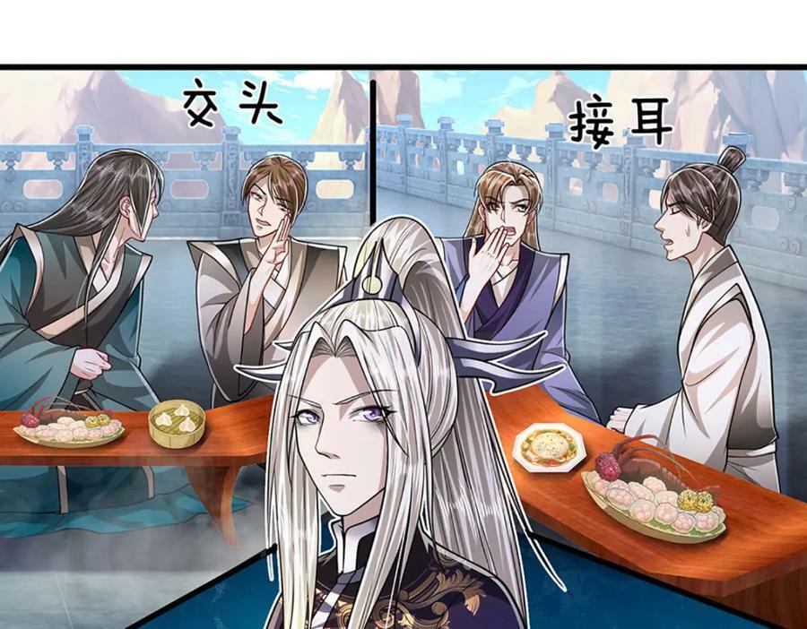 第246话 挡我者灭，放马过来76