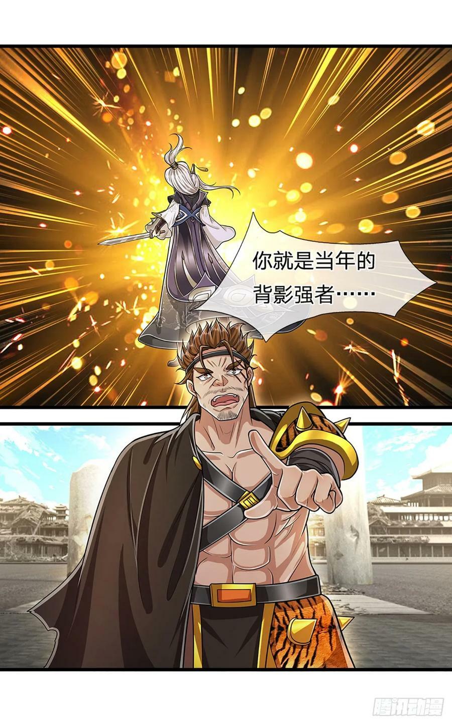 第217话 小小铁盒，沉重如山9