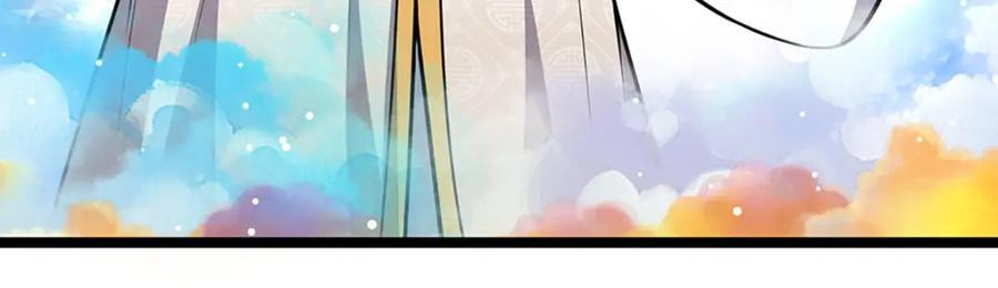第266话 老祖出关，所为何事99