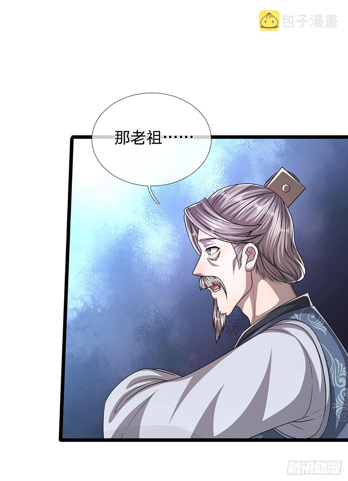 第180话 跟随我也，历练一番5