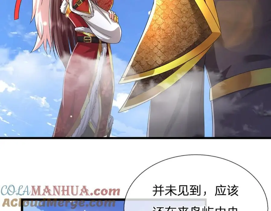 第286话 发布敕令，诛杀此子100