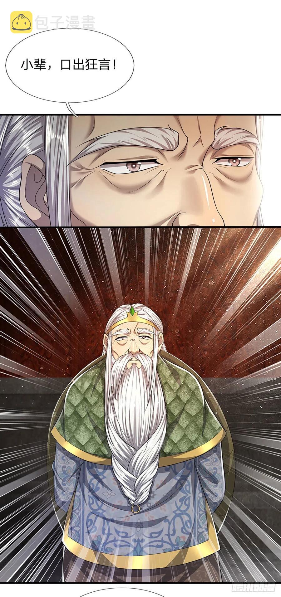第102话 三尾臣服，寻找树灵1