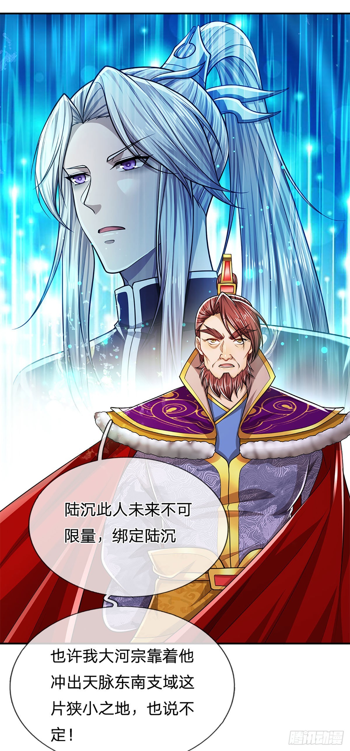 第155话 为时已晚，上了贼船17