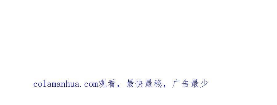 第246话 挡我者灭，放马过来97