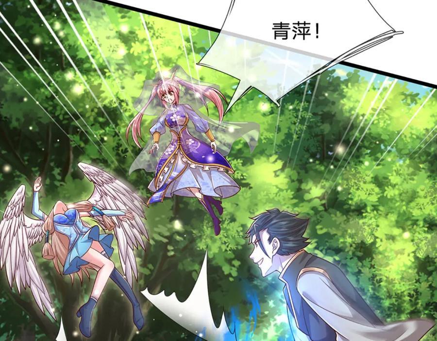 第258话 玄妙剑法，拔刀相助9