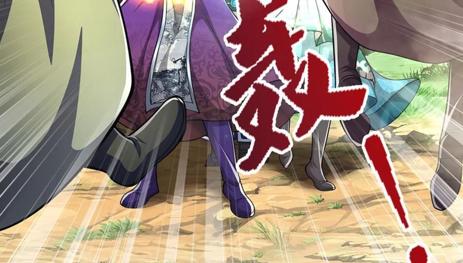 第272话 浪过之后，修为皆失10