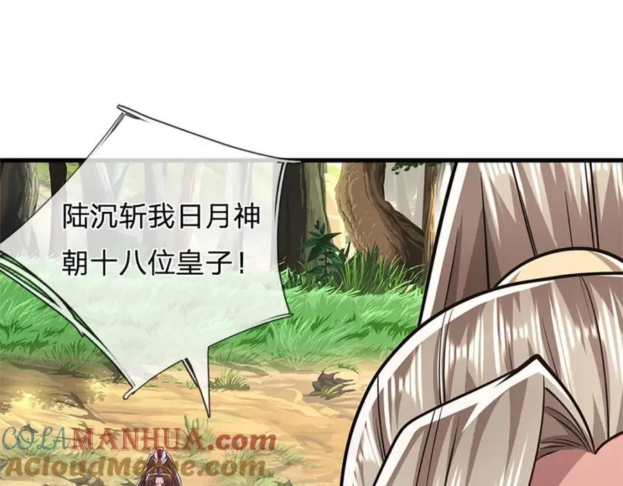 第292话 闯入老巢，无法和解84
