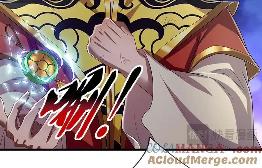 第315话 骨化石老祖出棺！28