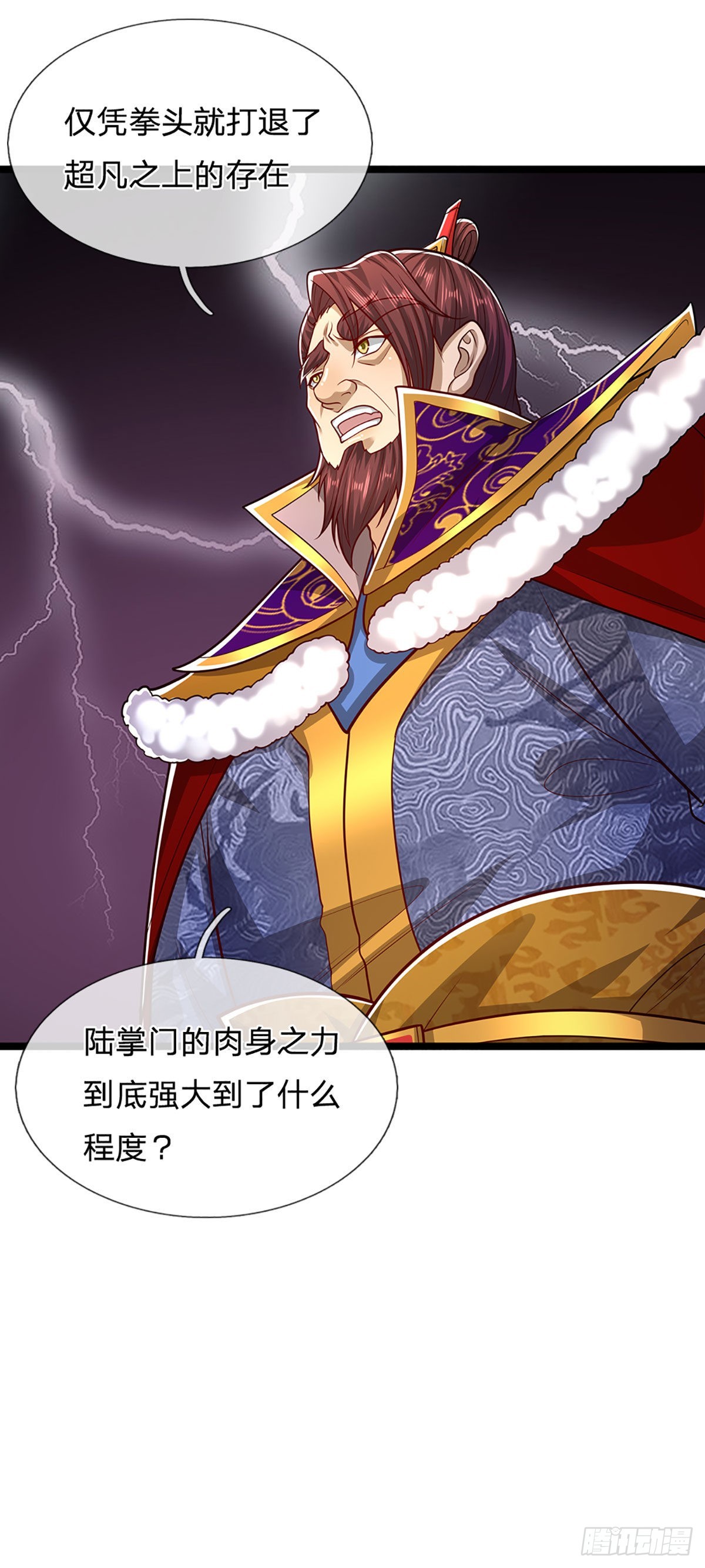 第164话 特殊法则，防不胜防27