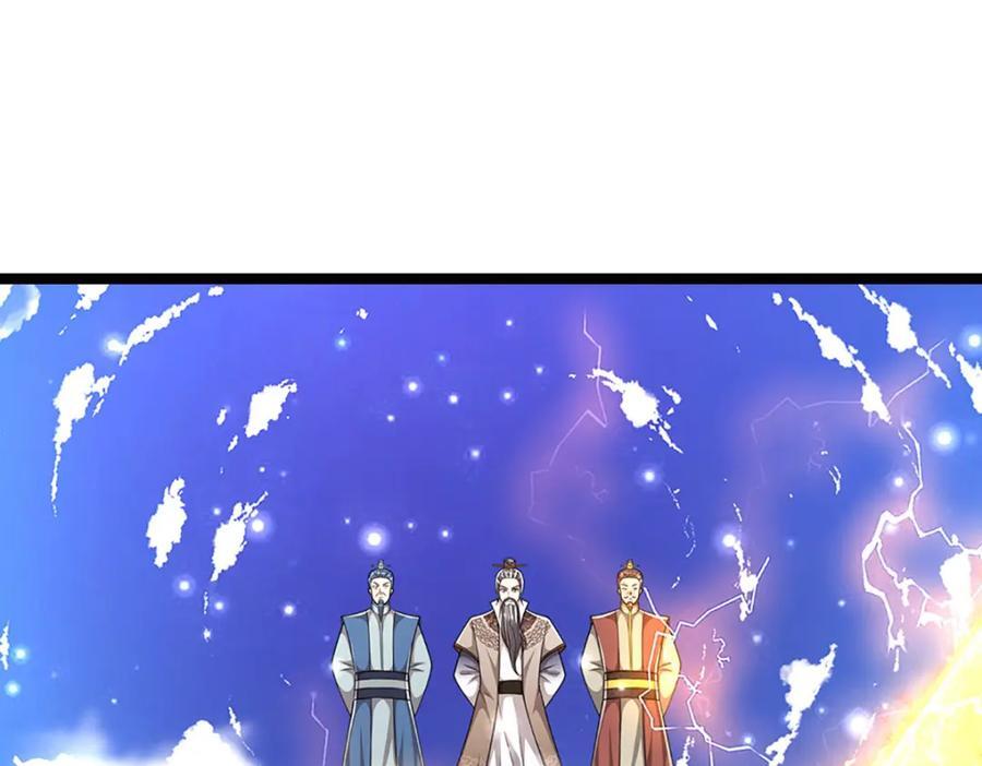 第265话 没落至此，大开杀戒13