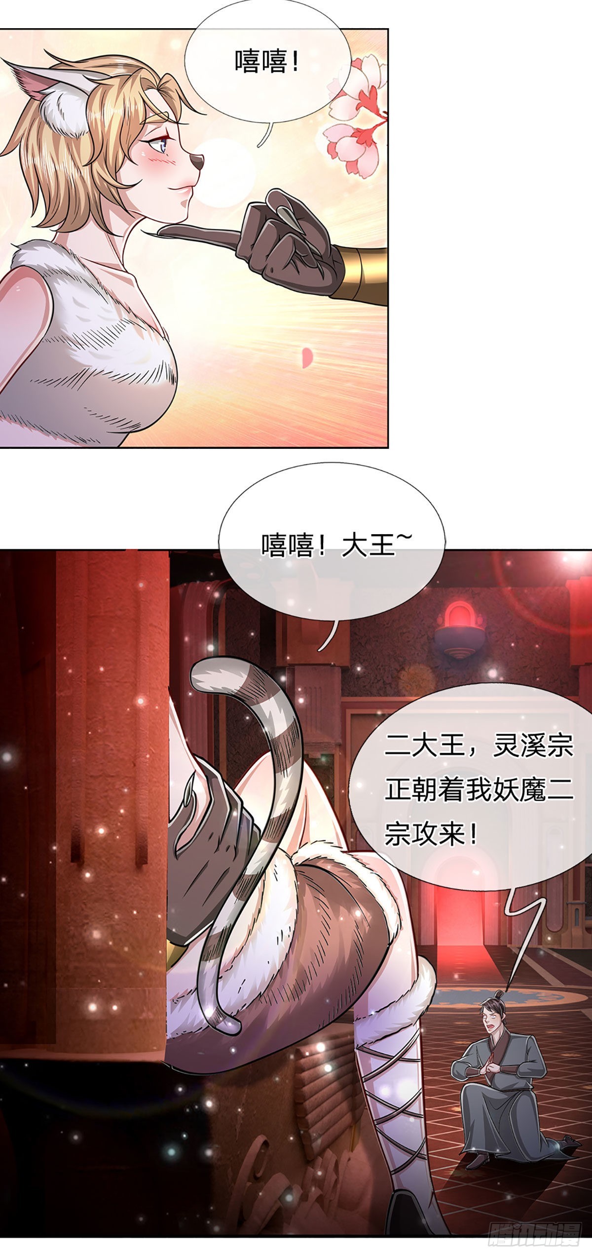 第155话 为时已晚，上了贼船23