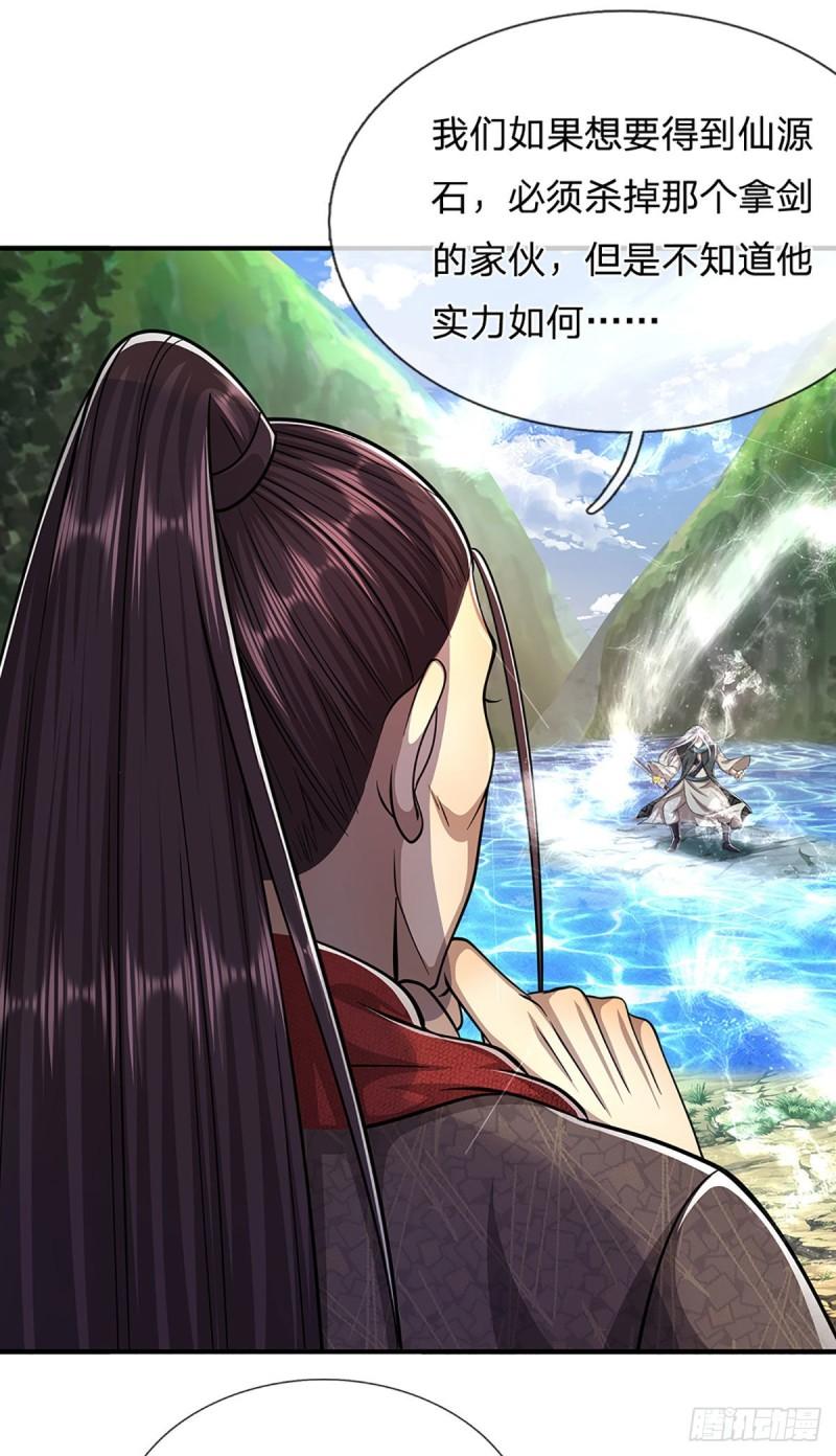 第141话 那干一场，看谁怕谁26