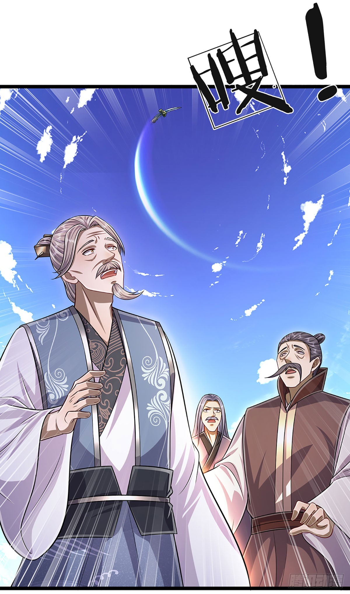 第179话 经此一战，彻底崛起15