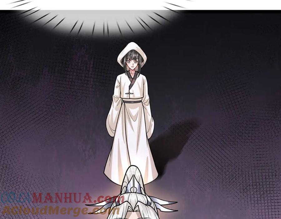 第271话 平起平坐？你也配！80