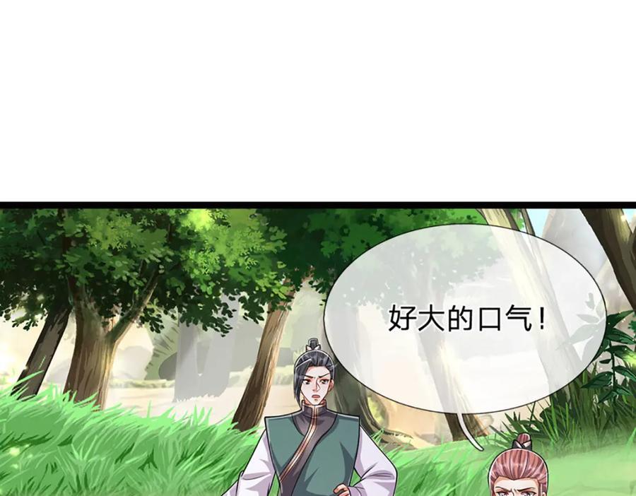 第268话 第一老祖，跪拜陆沉18