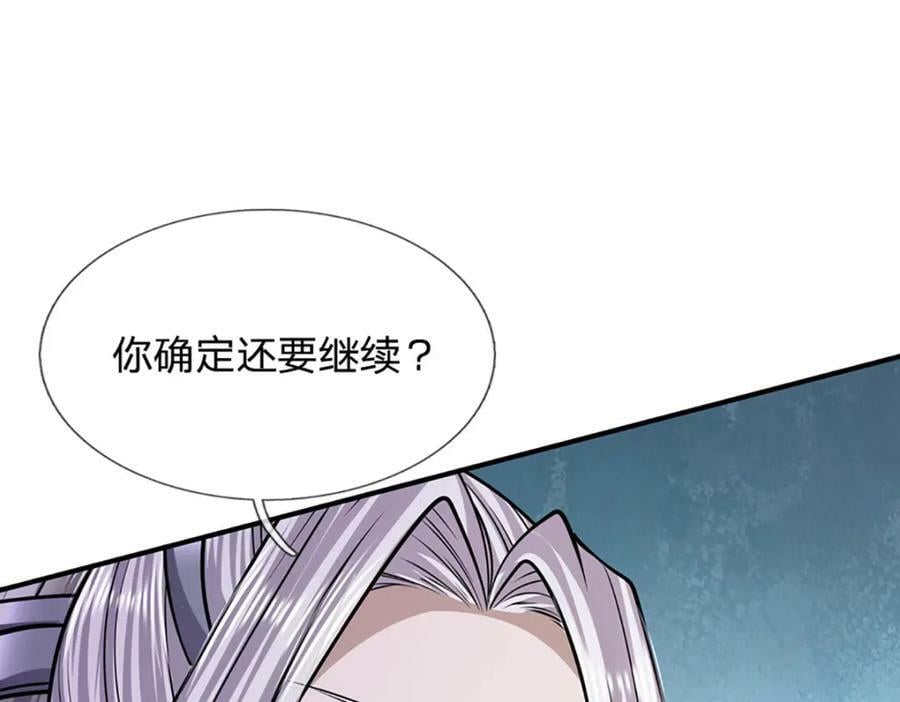 第238话 不自量力103