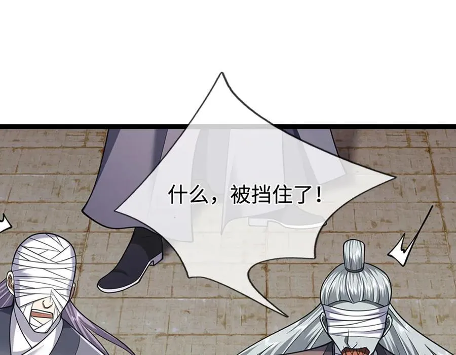 第321话 众多大帝，怎么屠光30