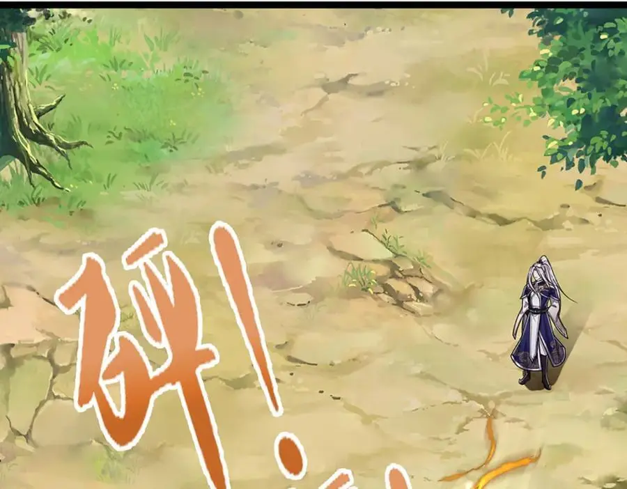 第295话 日月宝镜，防御帝兵19
