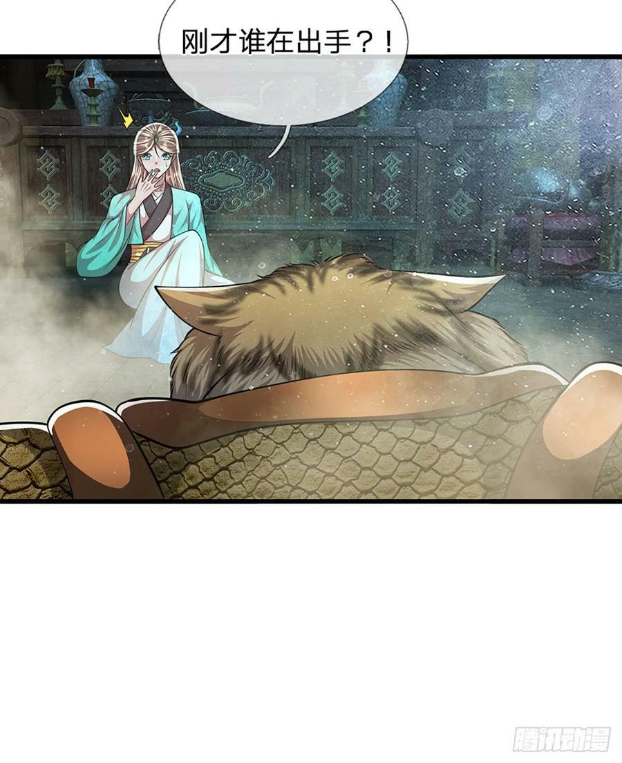 第223话 圣手菩萨，信手拈来37