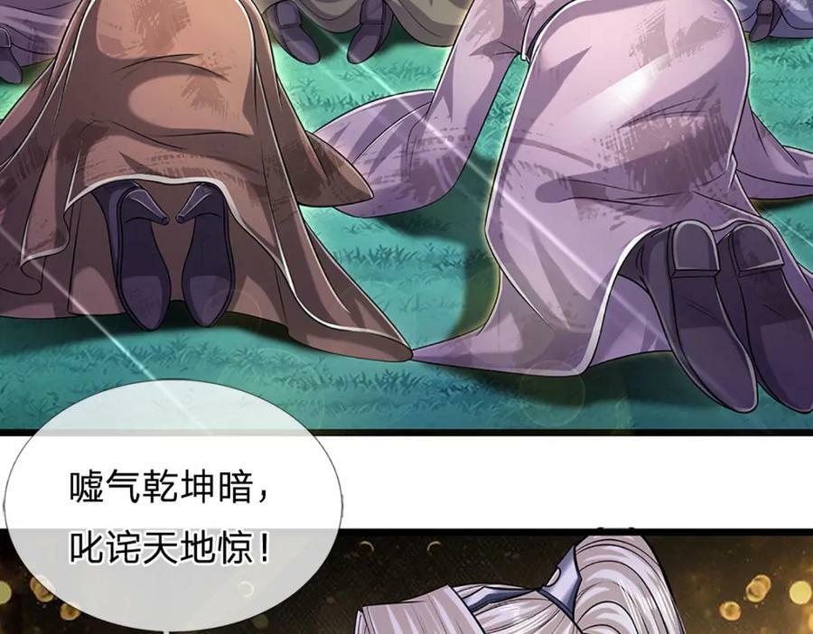 第240话 圣音战歌14