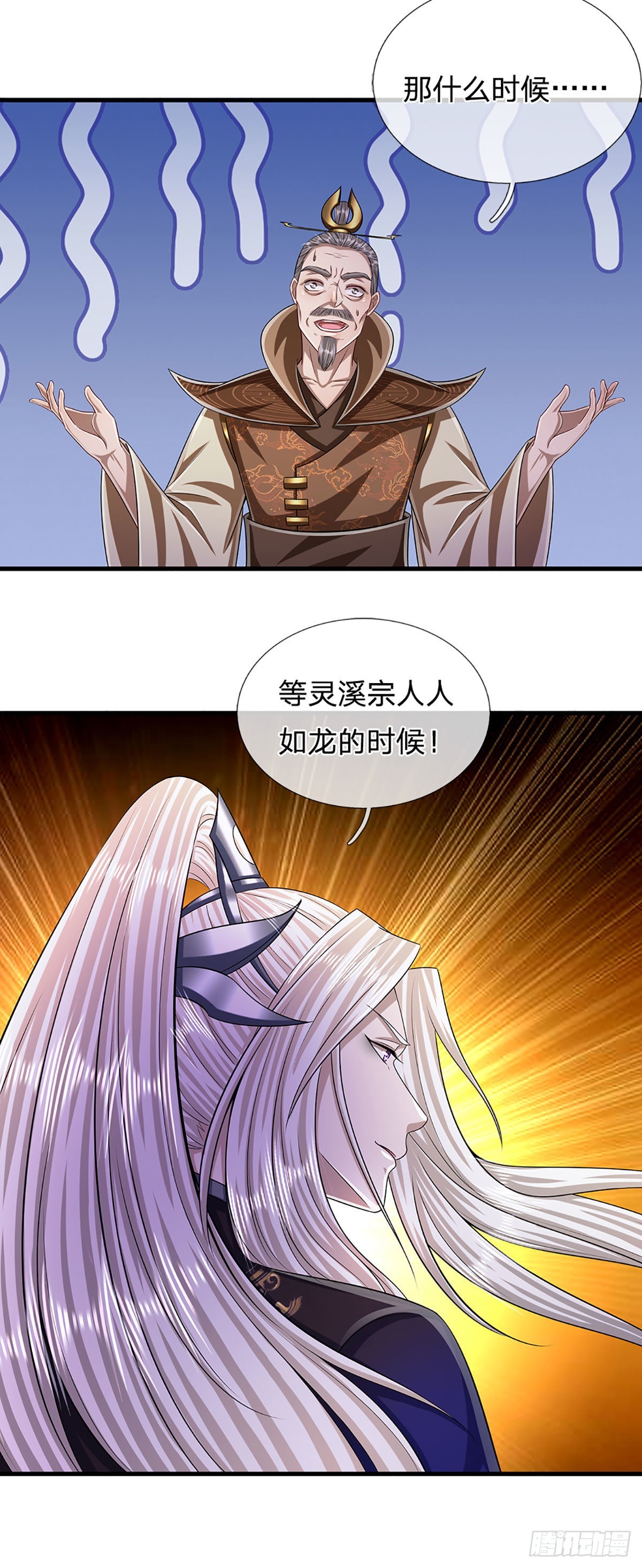 第170话 小人叛变，大逆不道4