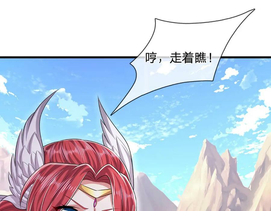 第249话 摊上大事，一起清场54